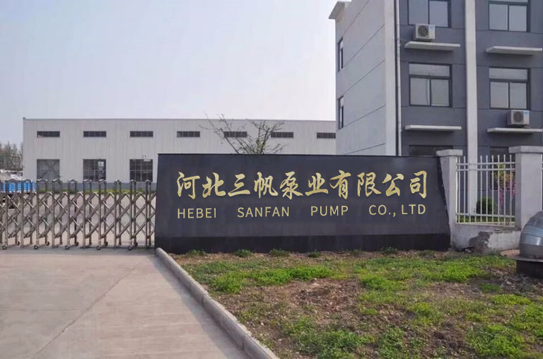 公司简介